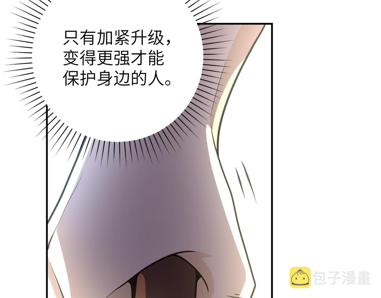 第81话 重整旗鼓127