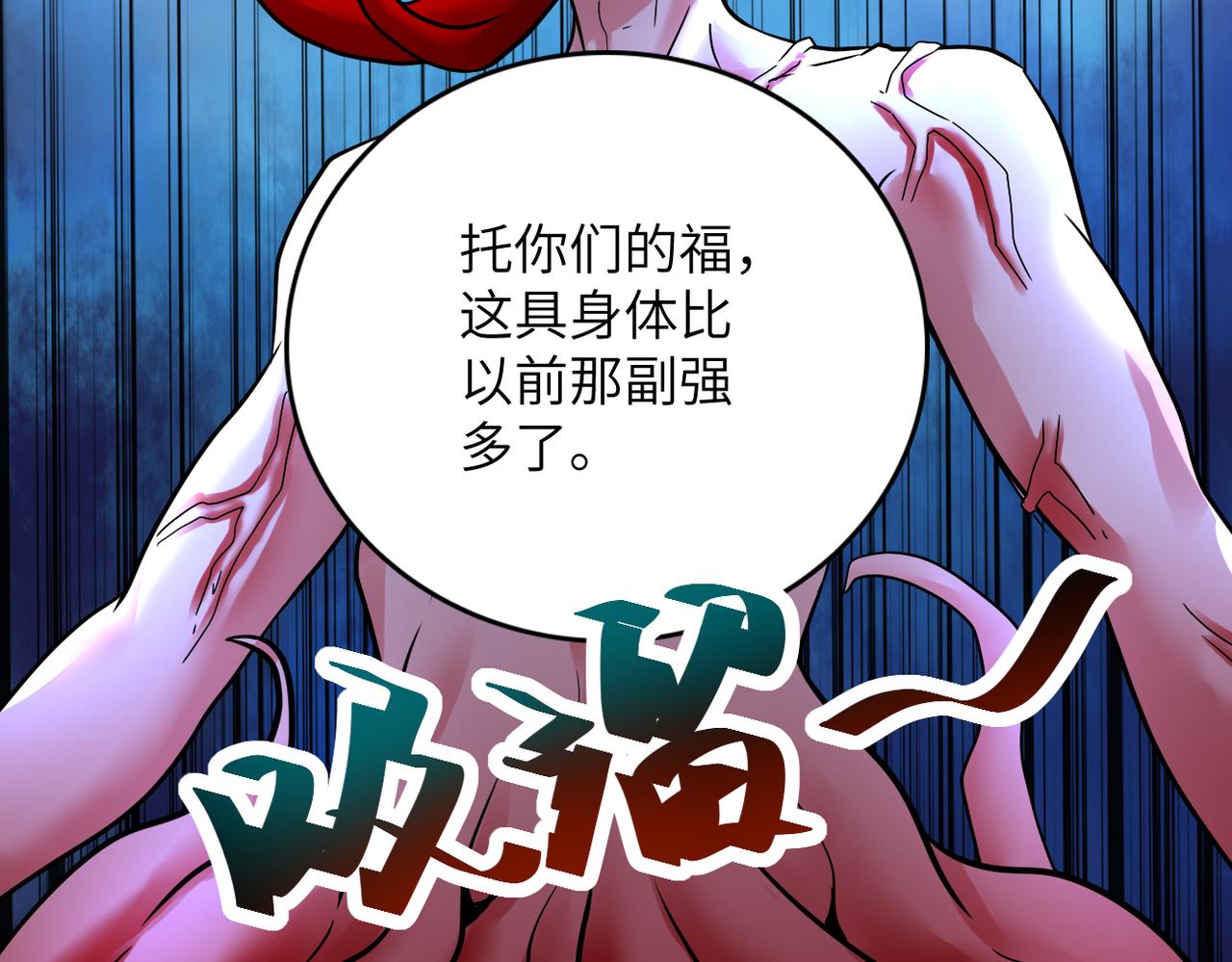 第351话 旧敌再至80