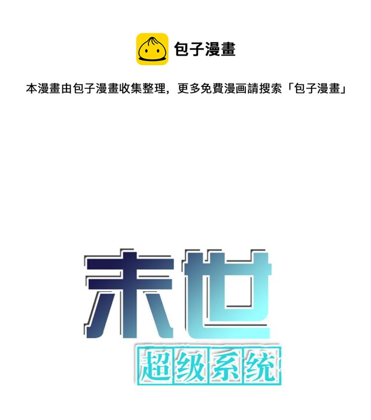 第136话 登场！0