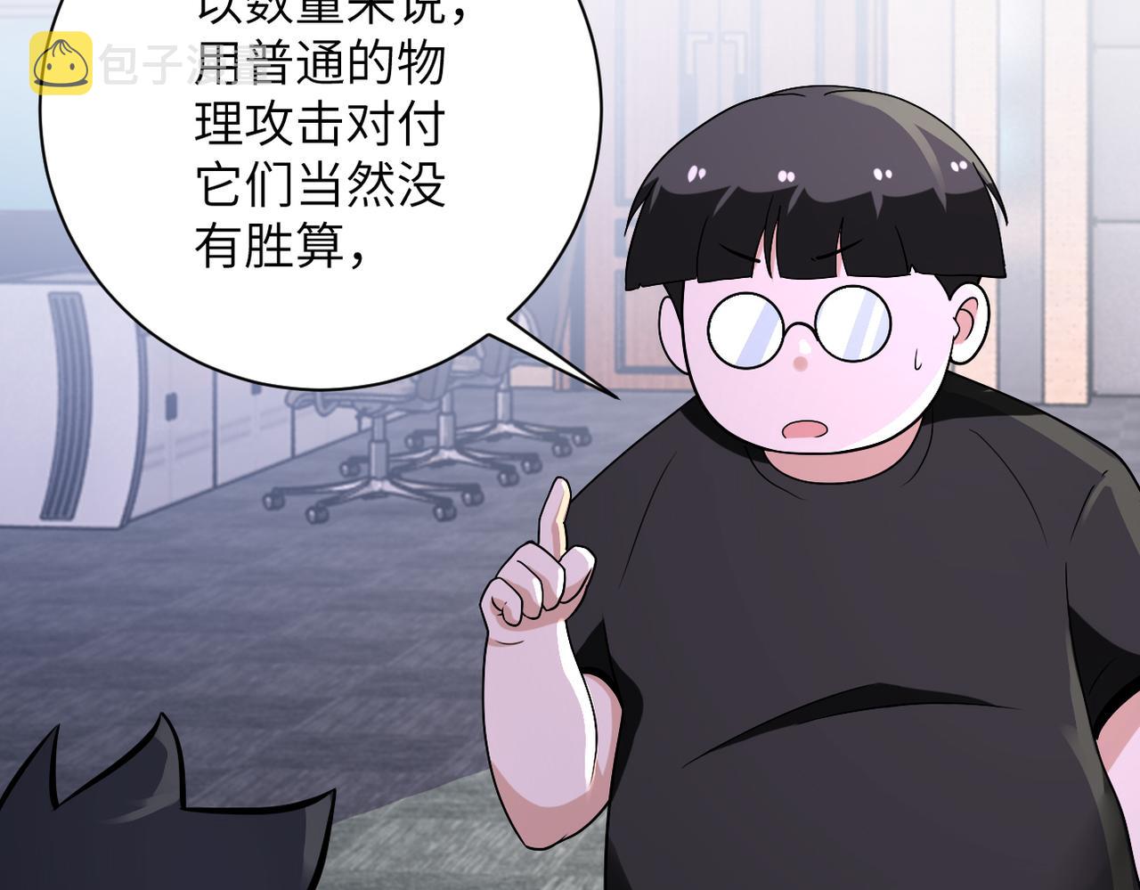 第258话 赵天磊的要求77