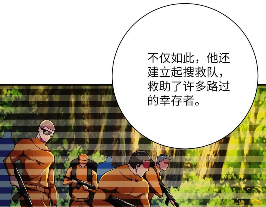 第409话 化工厂58