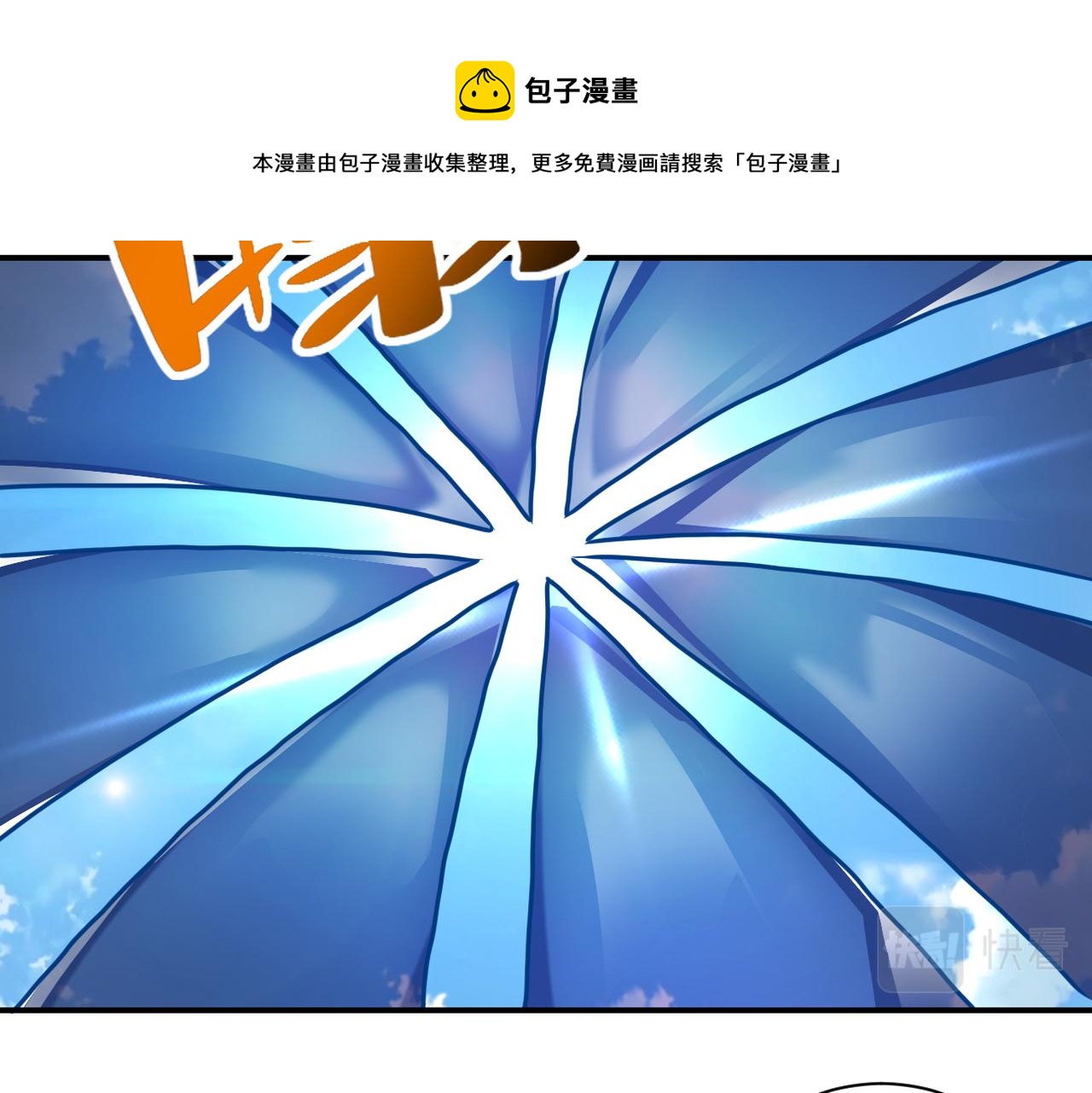 第262话 陷落24