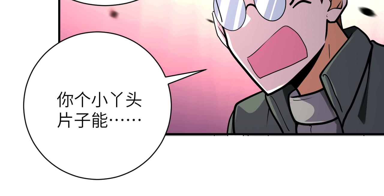 第238话 集训效果71