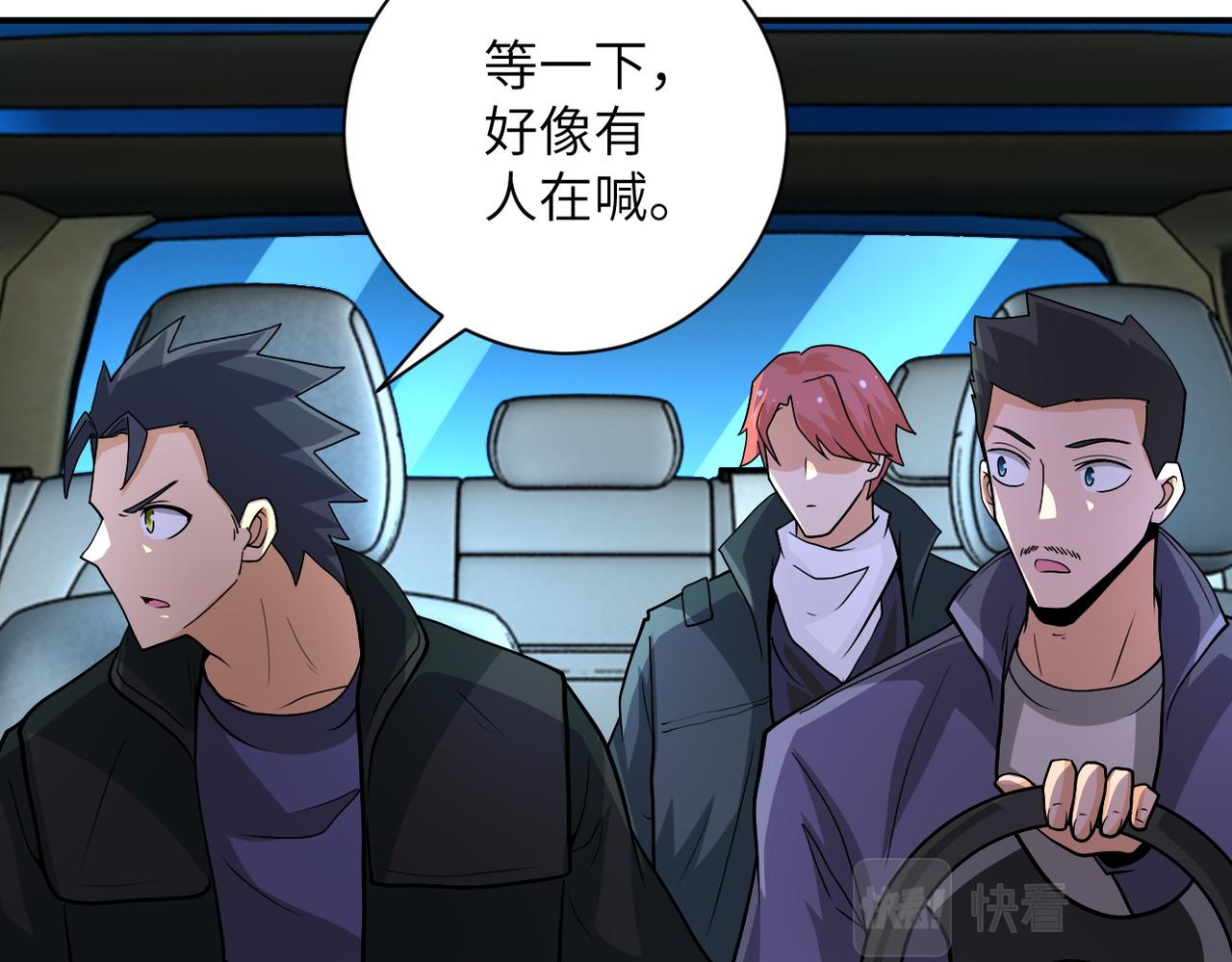 第197话 叔叔别走！14