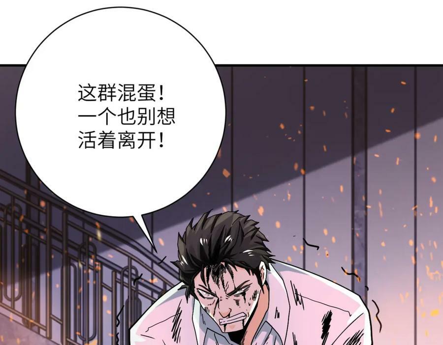 第402话 告别过去32