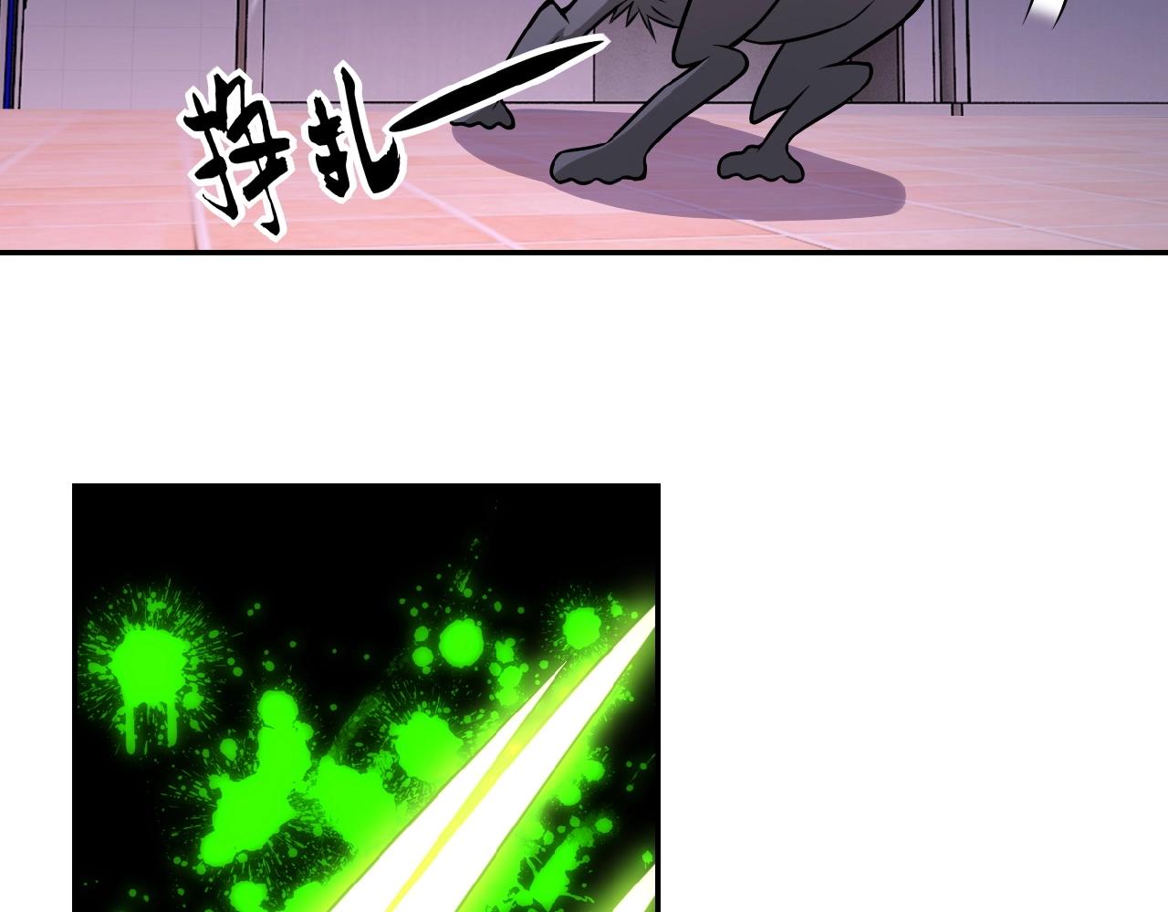 第30话 争执33