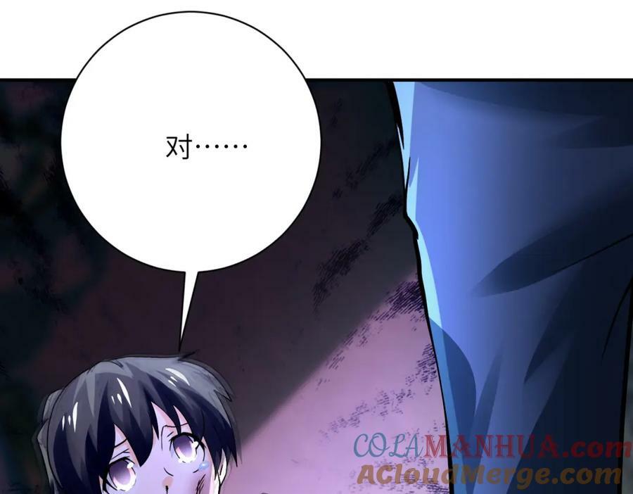 第393话 惩罚3