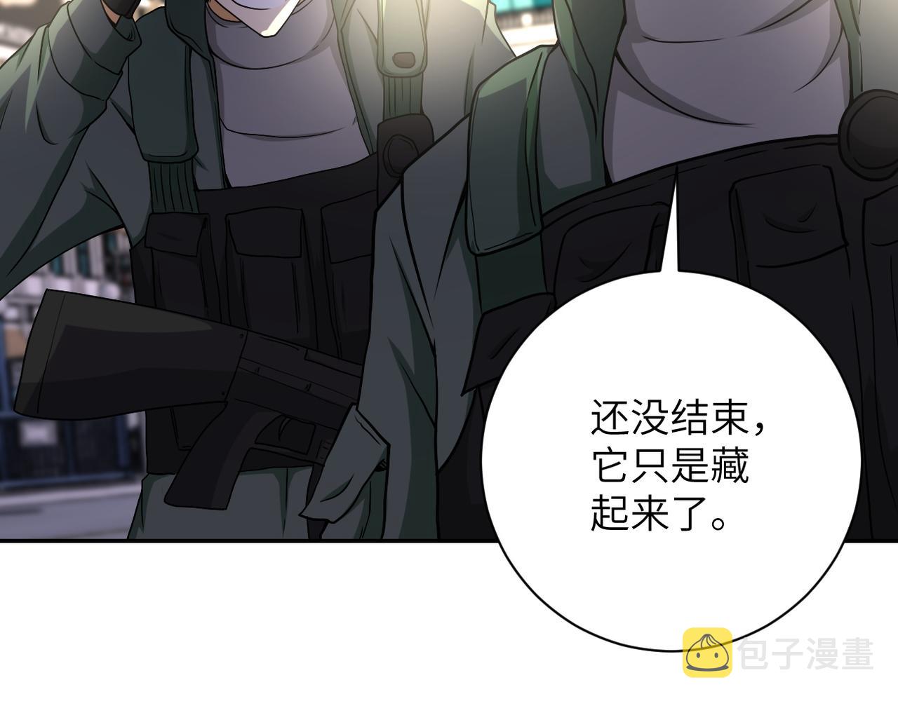 第82话 六号基地的线索！42