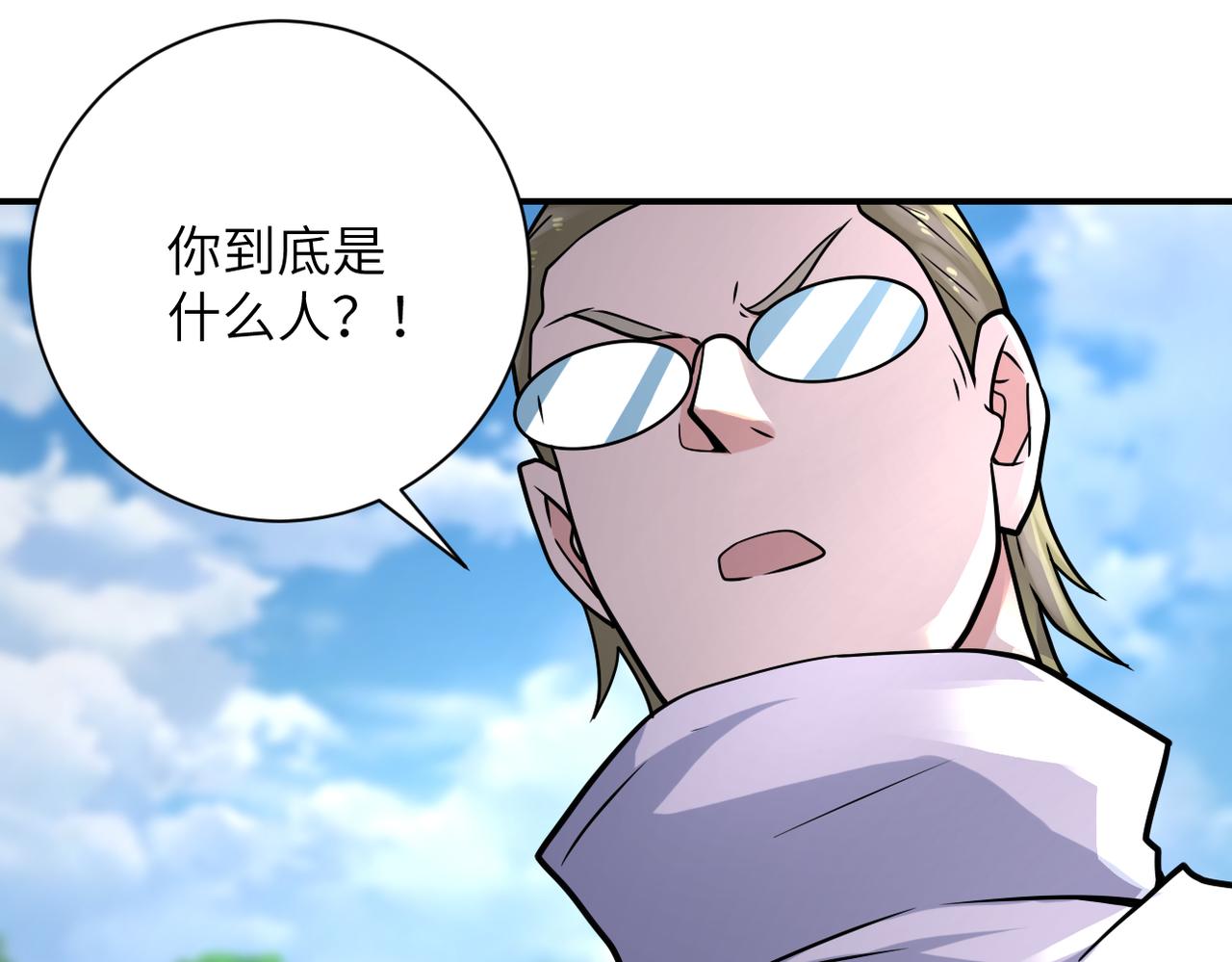 第319话 动摇23