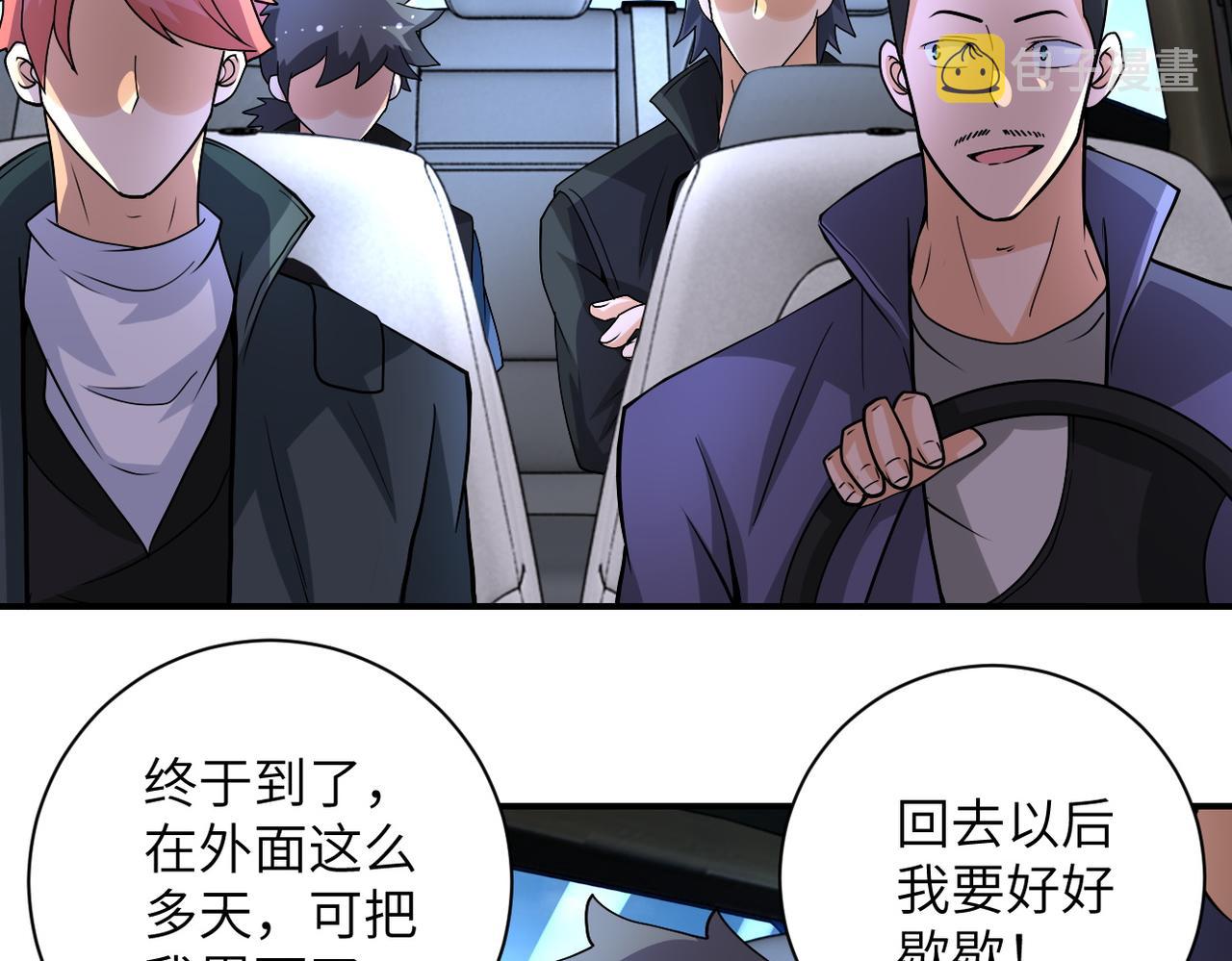第200话 突变6