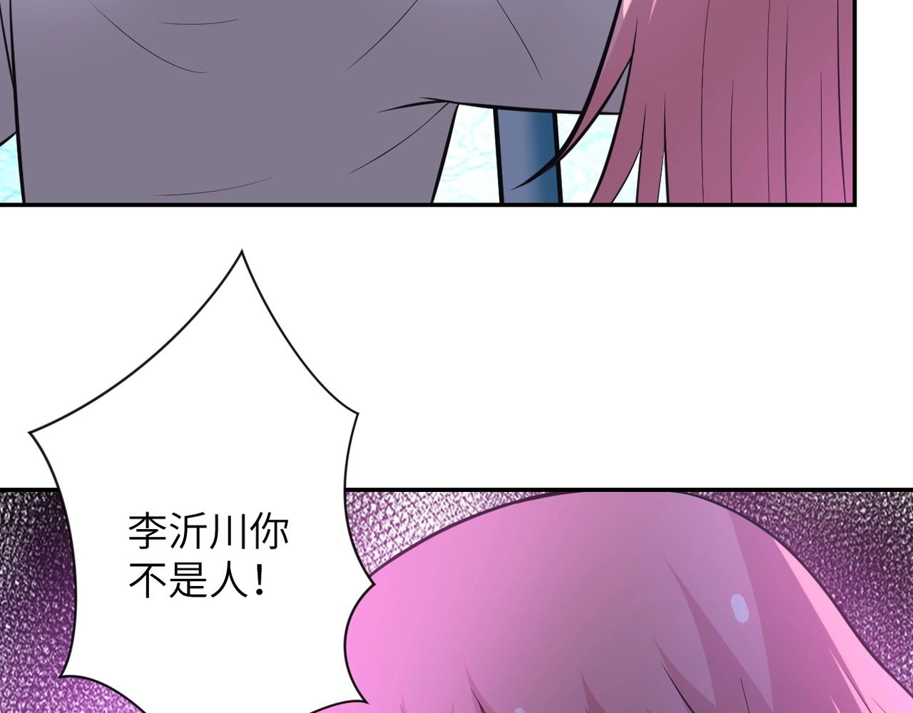 第51话 恶的终局31