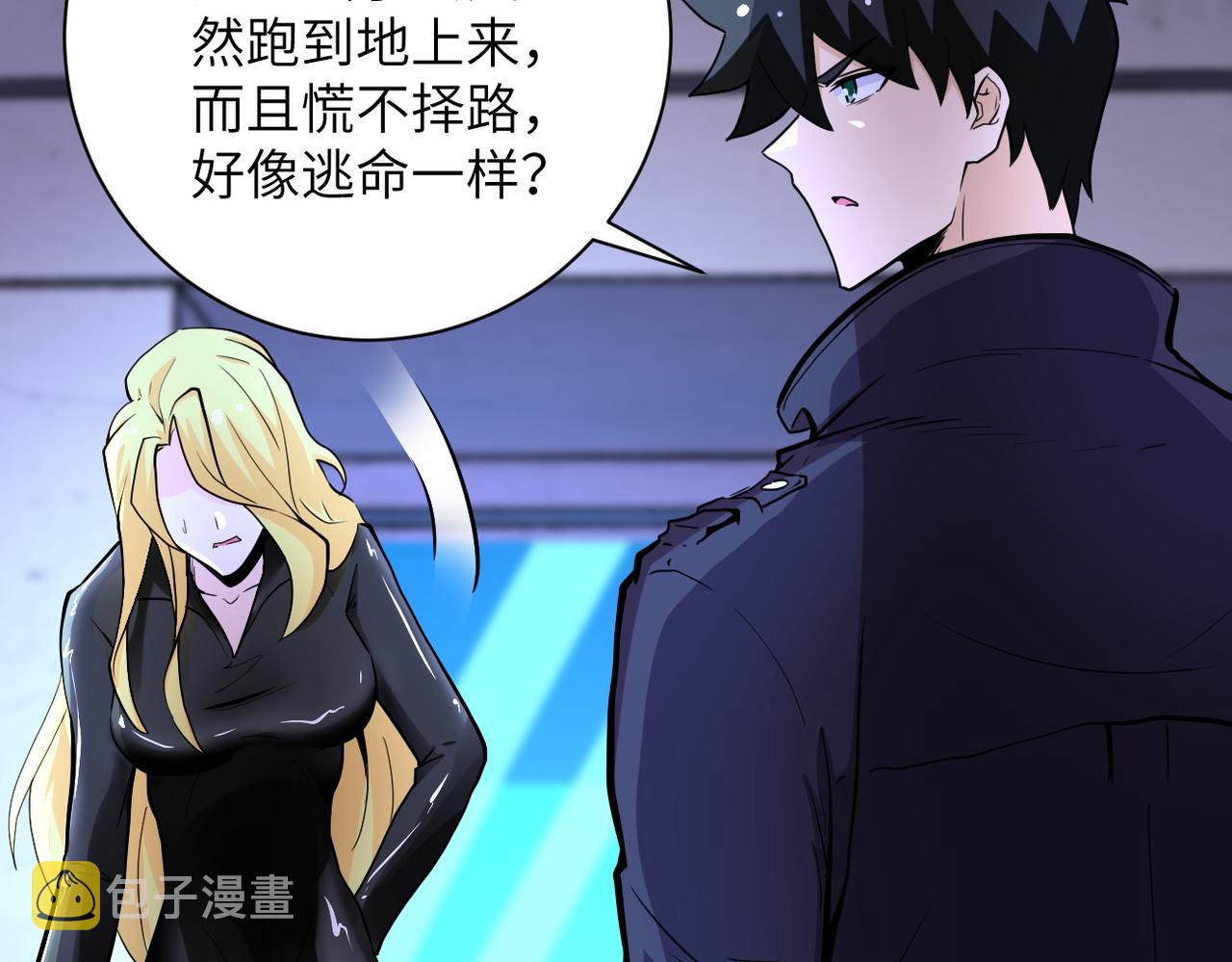 第174话 虫群41
