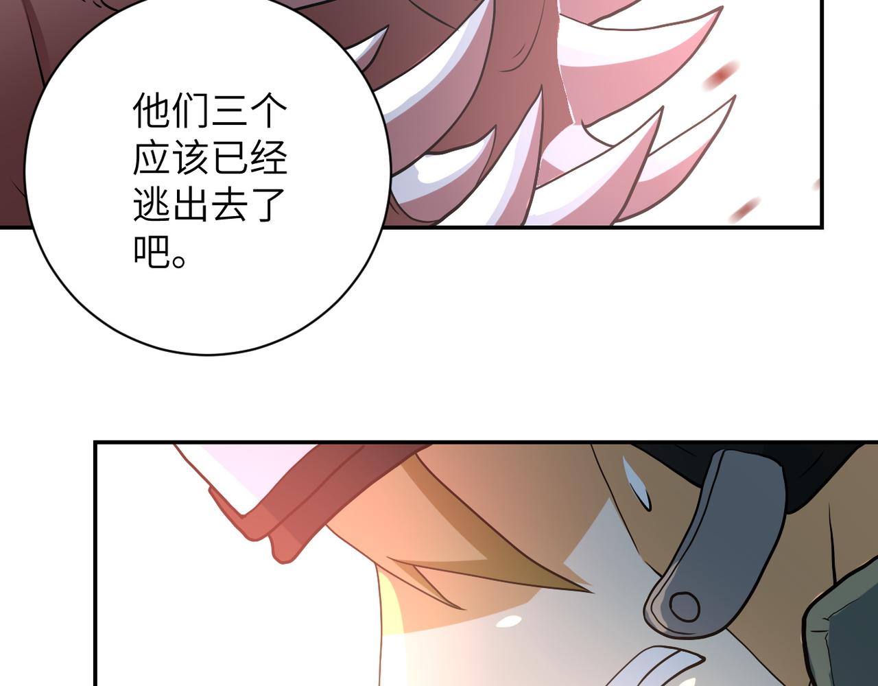 第88话 再遇掘土者40