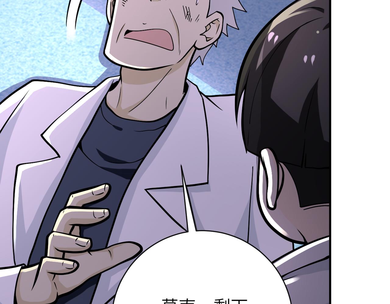 第248话 希望54