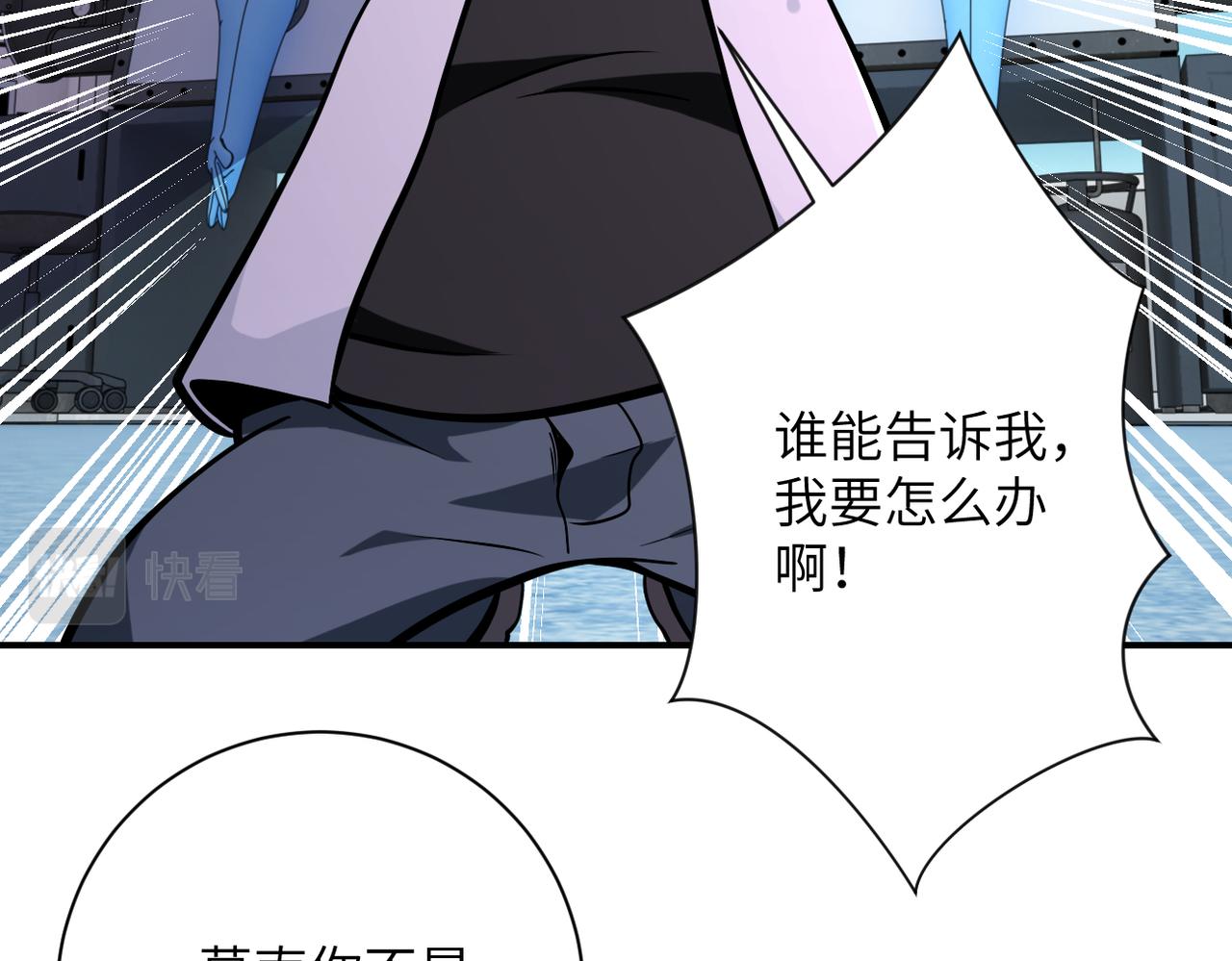 第248话 希望82