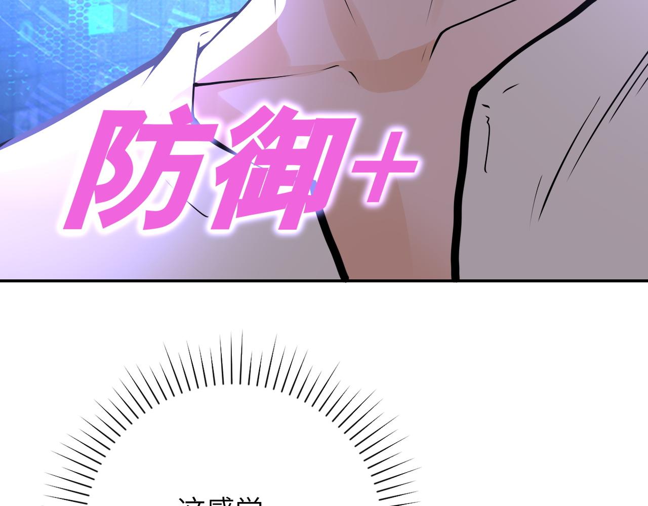 第109话 首长的委托112