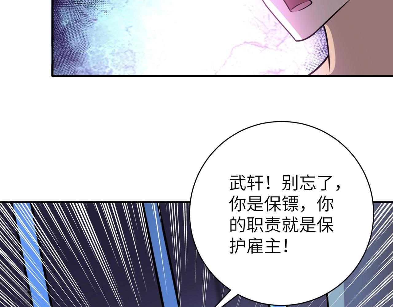第48话 羊皮下的魔鬼47