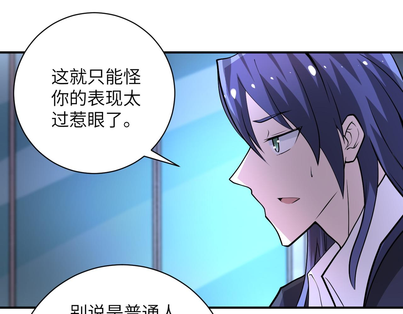 第190话 神秘组织71