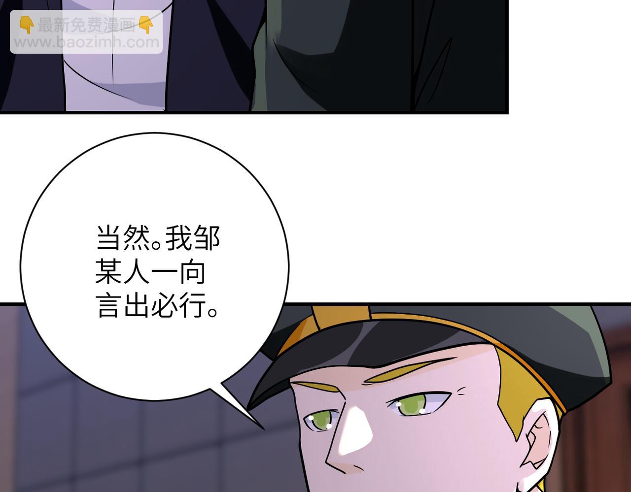 第257话 潜入者96
