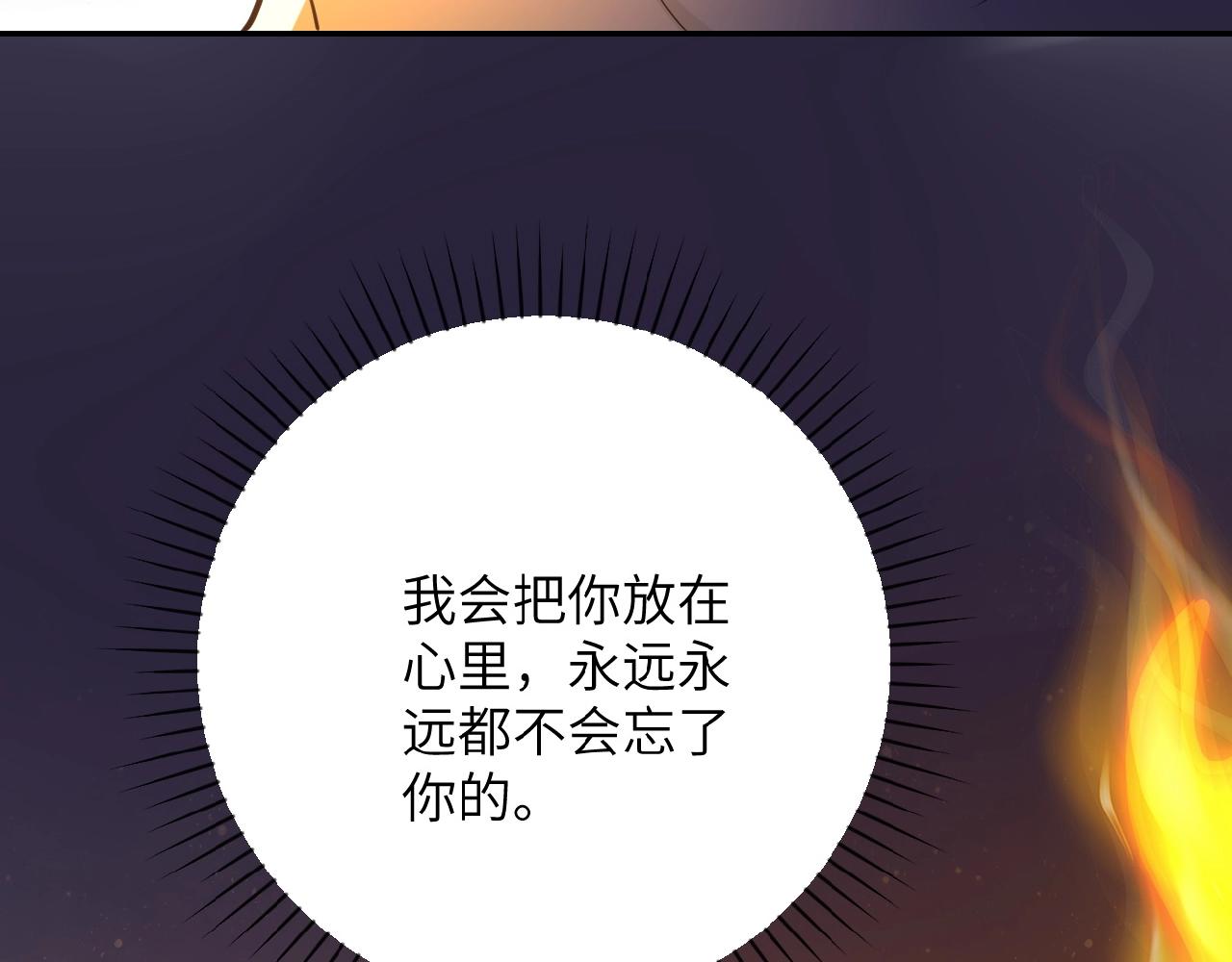 第24话 告别90