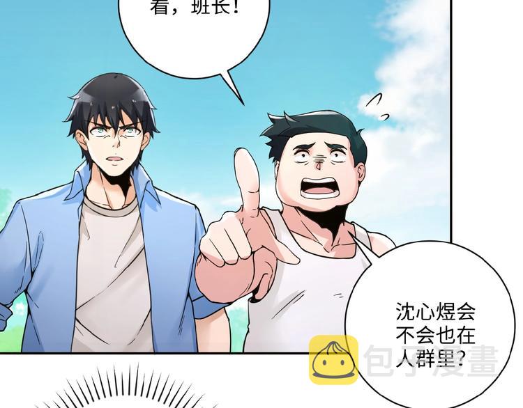 第2话 人不为己????‍♂️72