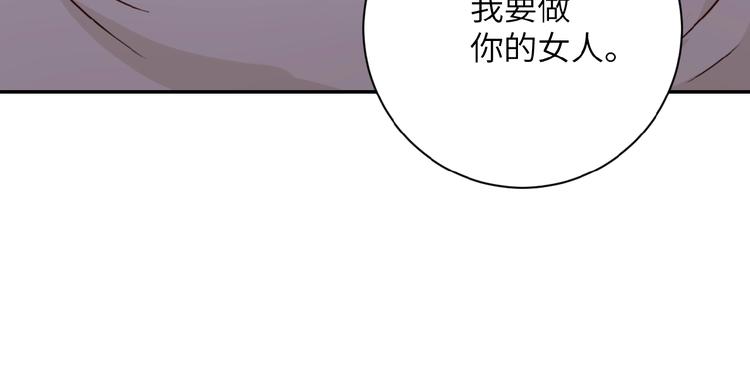第10话 天真4