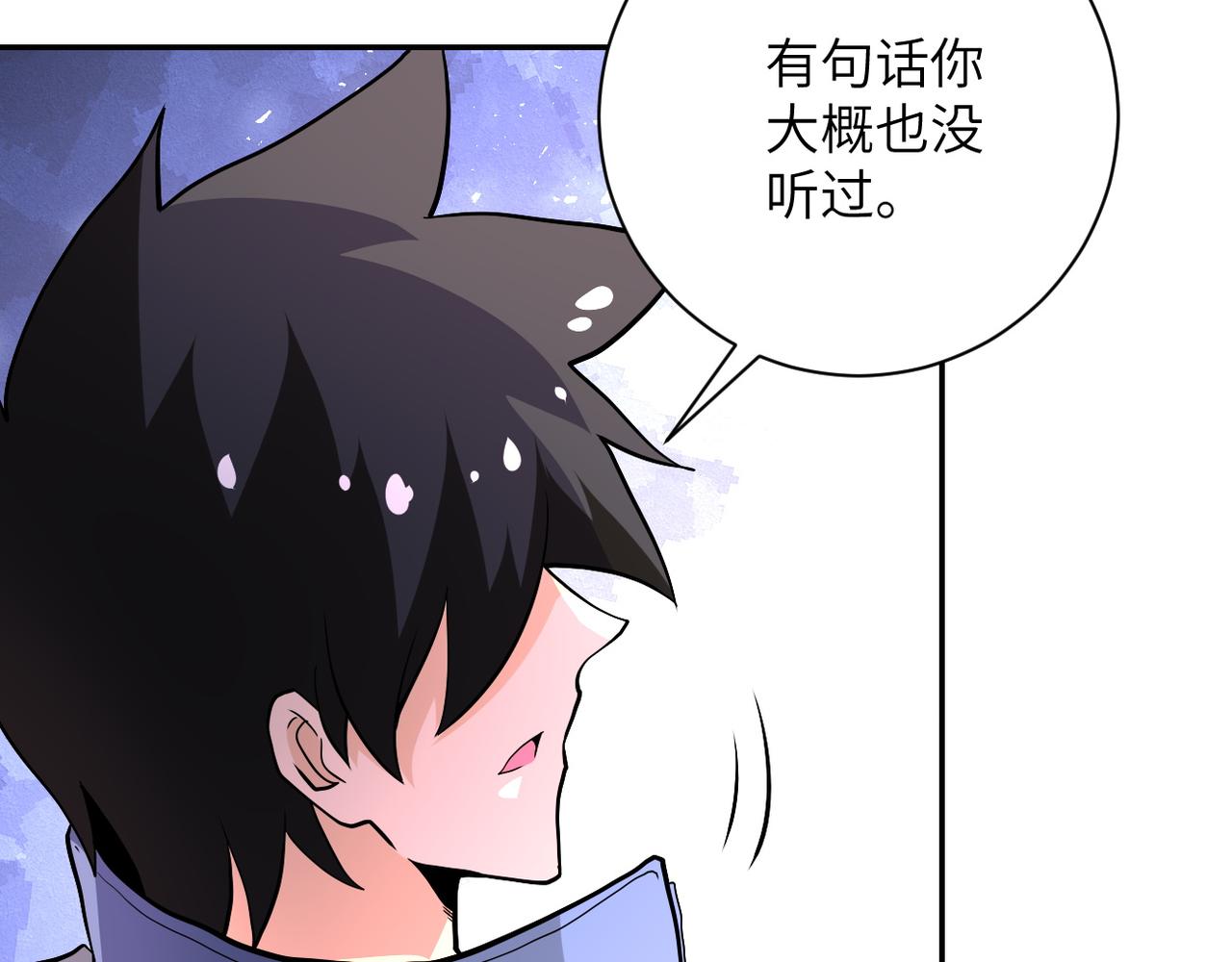 第146话 对决47