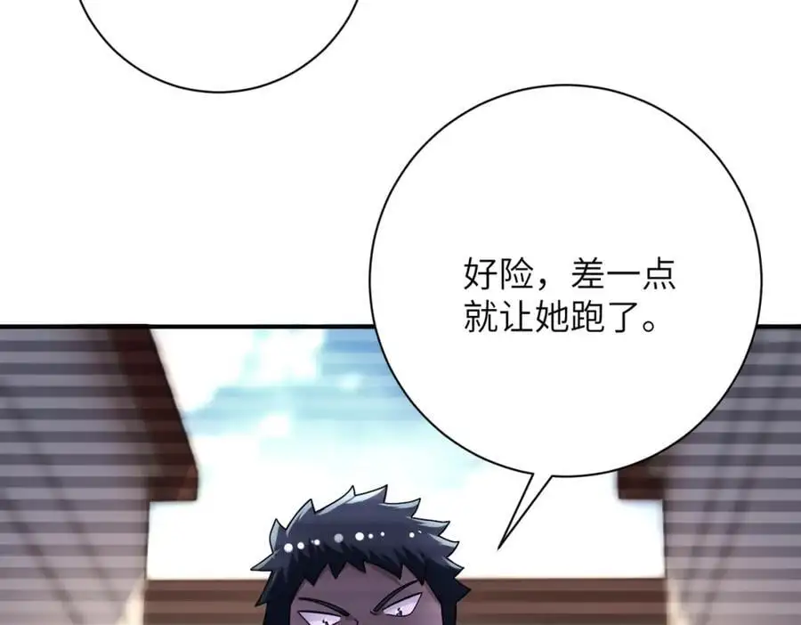 第430话 恶魔！5