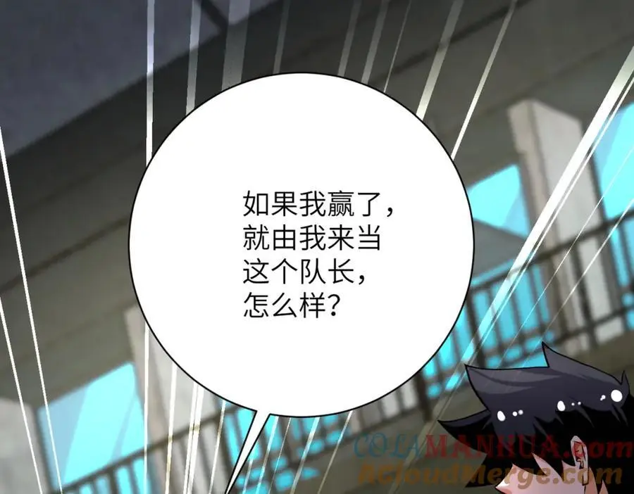第445话 挑战36