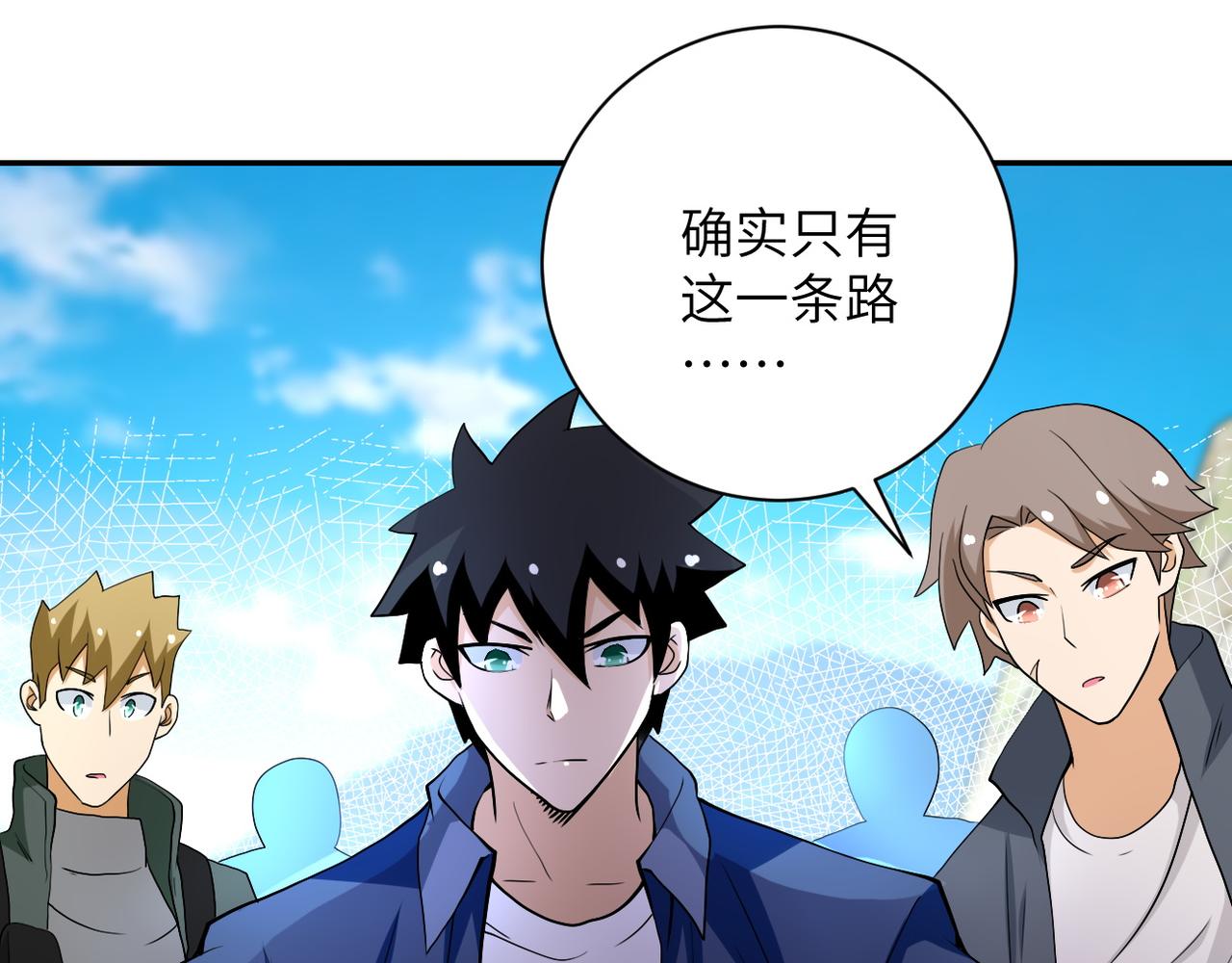 第95话 解脱94