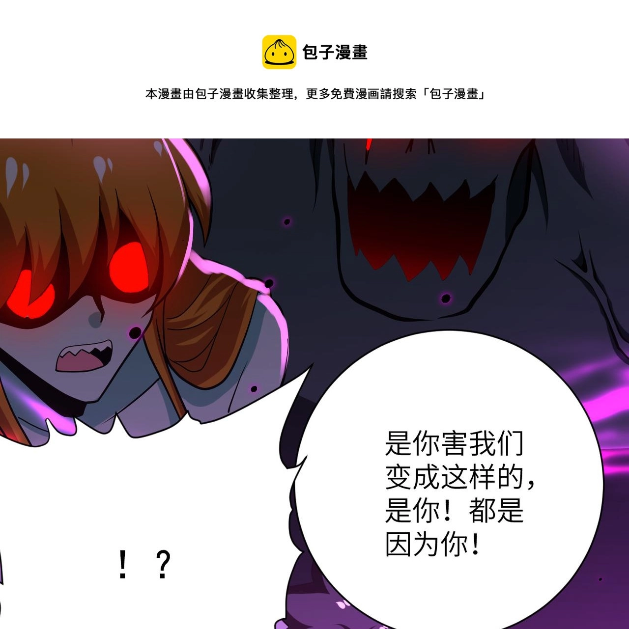 第270话 噩梦68
