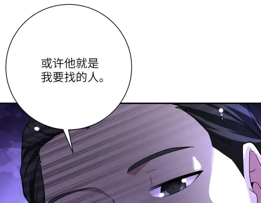 第439话 不惜一切32