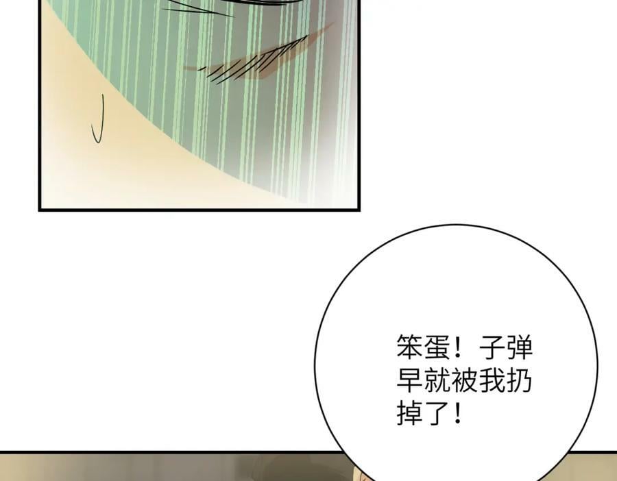 第397话 地狱19
