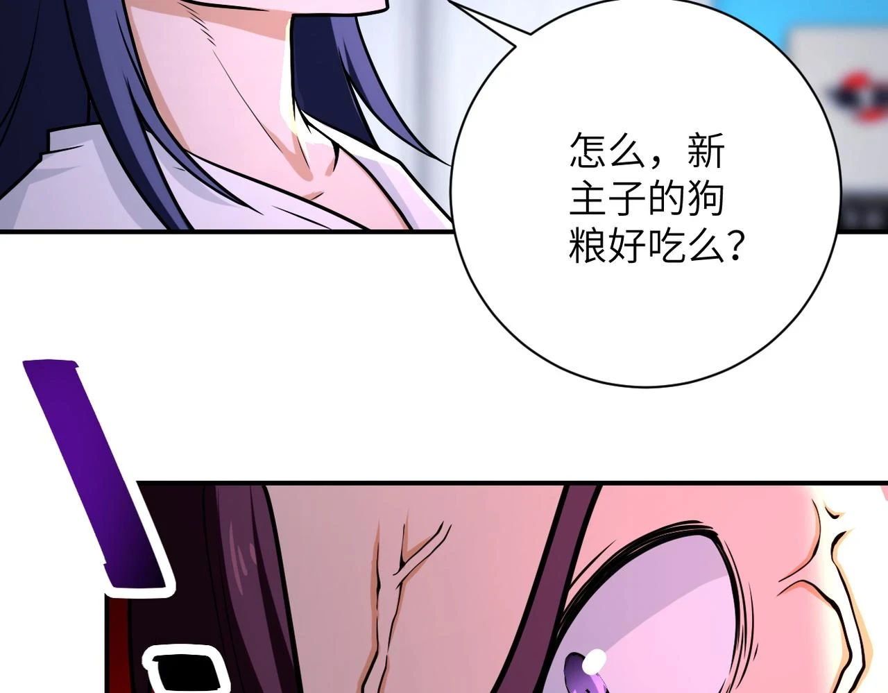 第362话 沈星闻的危机29