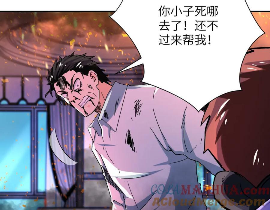 第402话 告别过去45