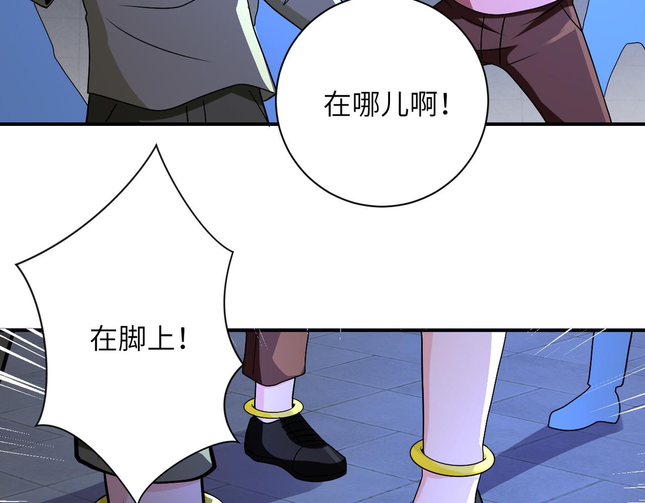 第274话 神之国81