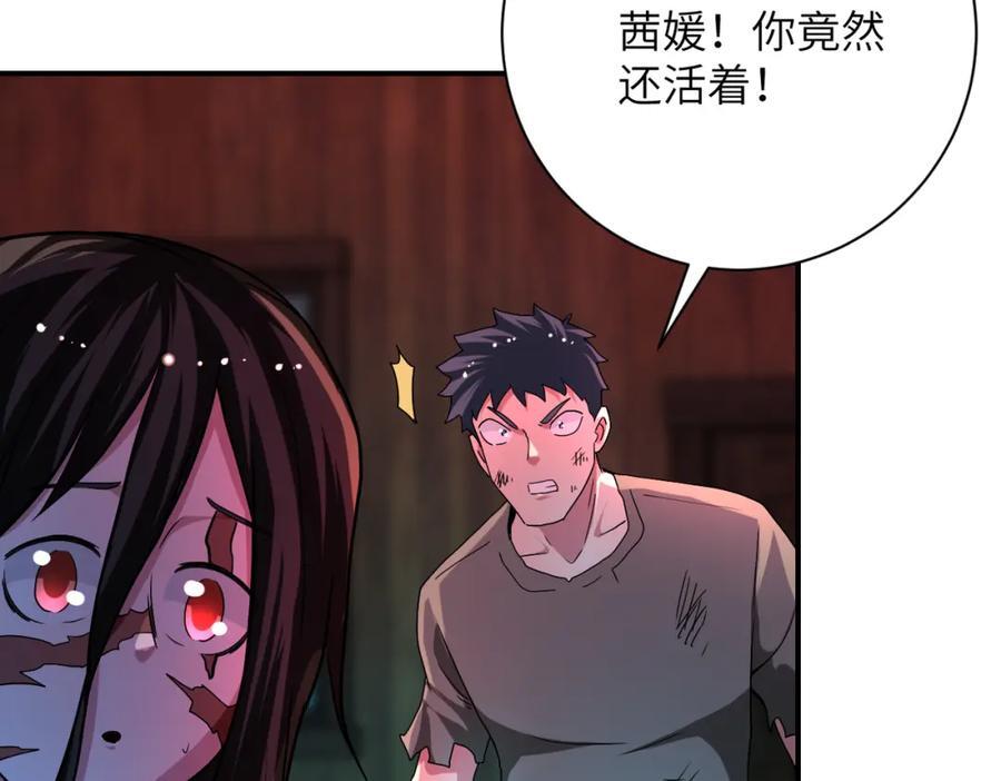 第422话 隐藏往事16