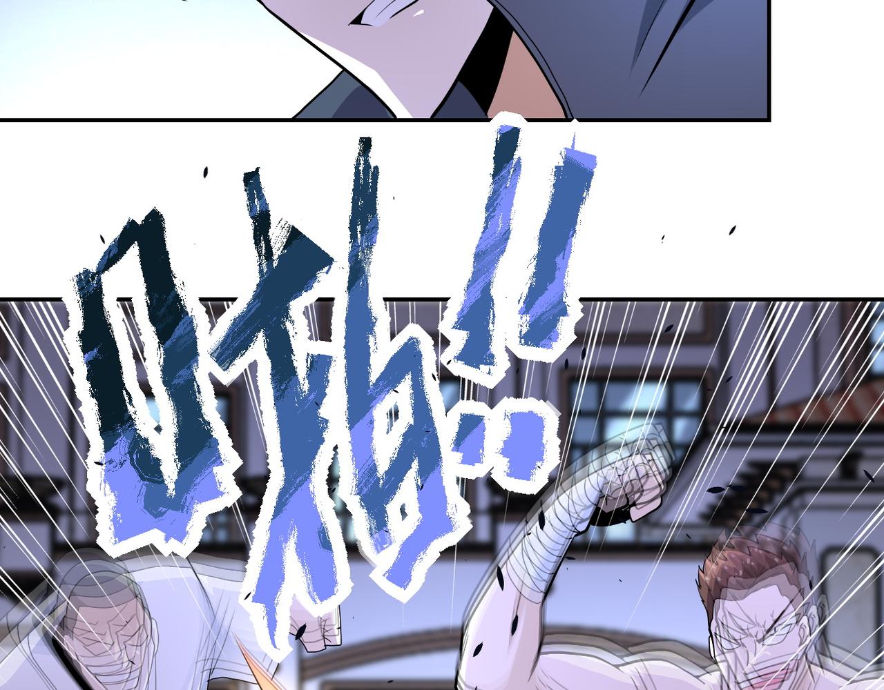 第142话 试试？79