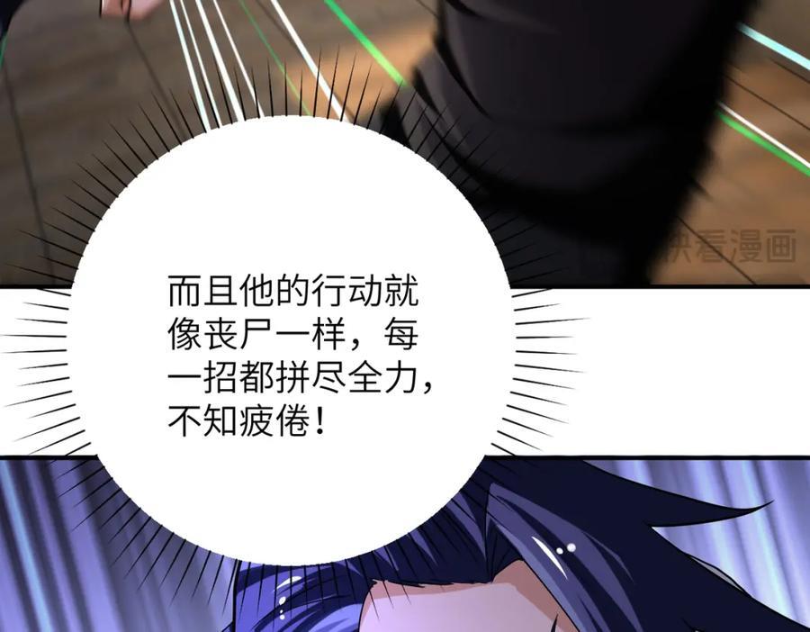 第419话 怪事不断40