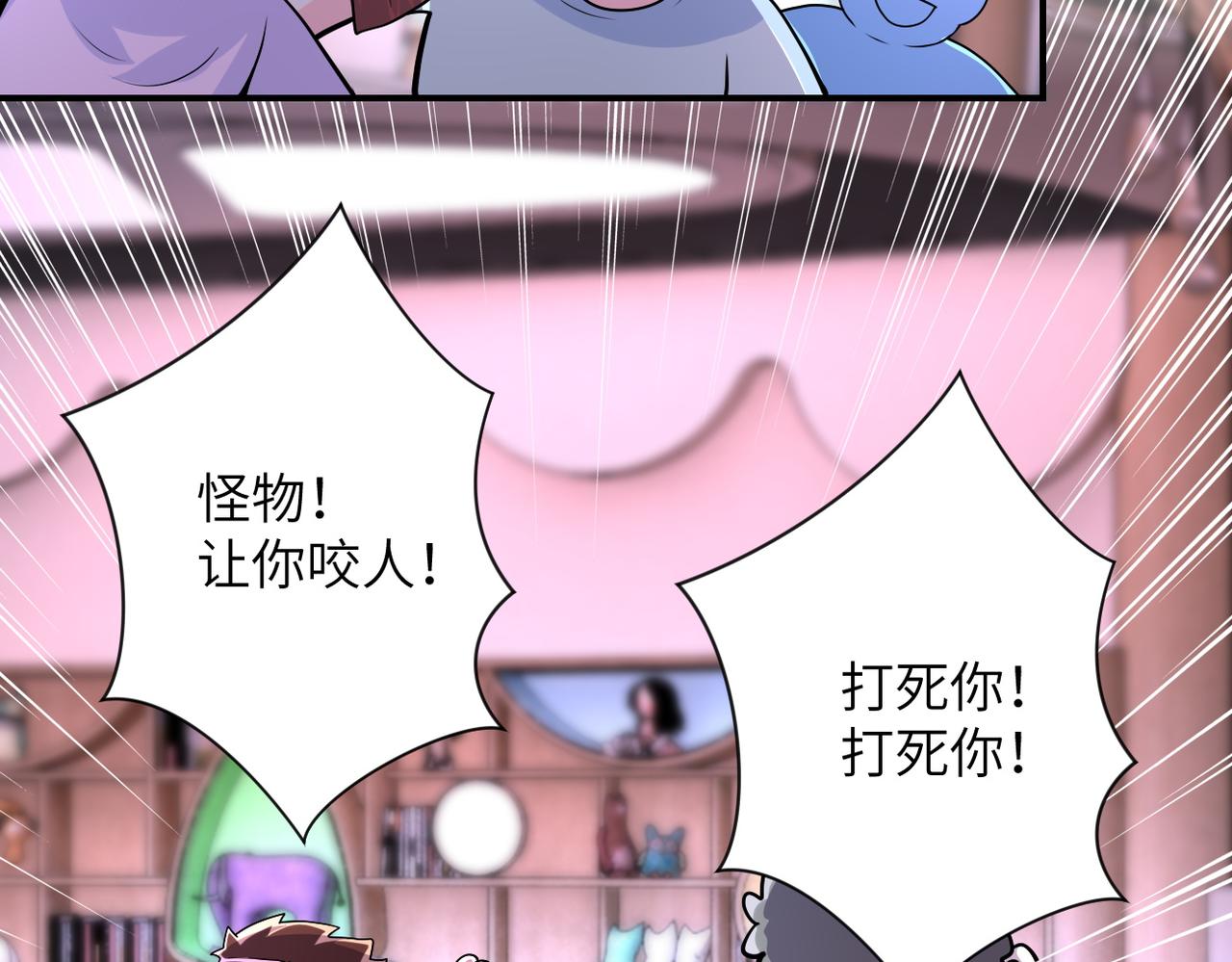 第198话 女老师孙晴33