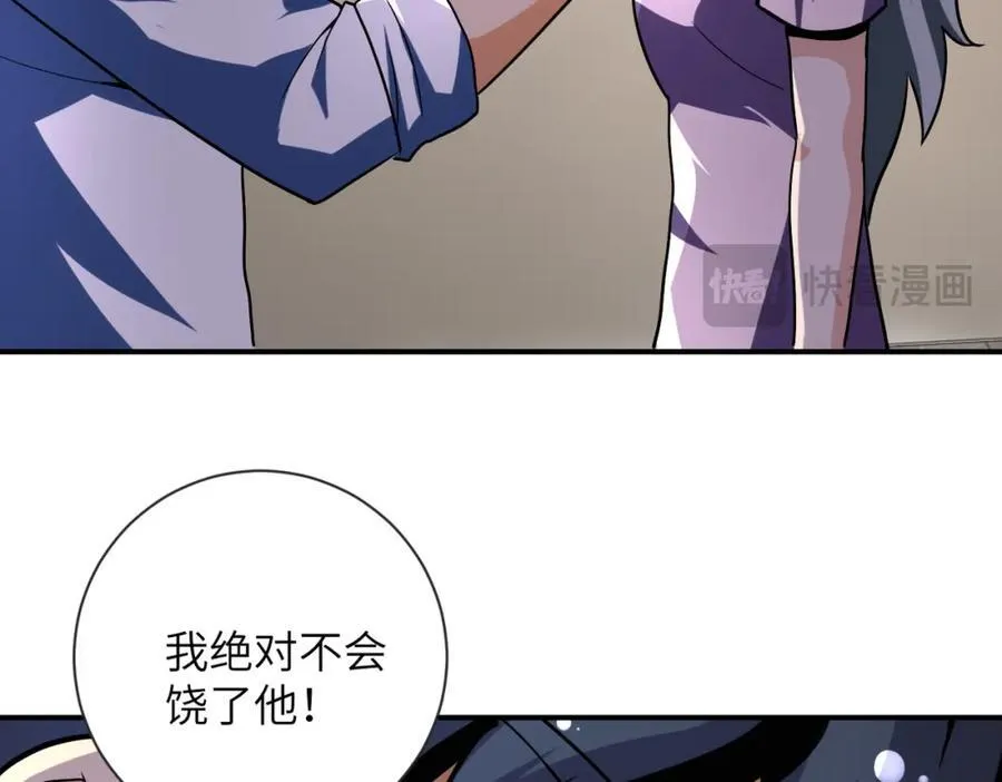 第471话 抵达11