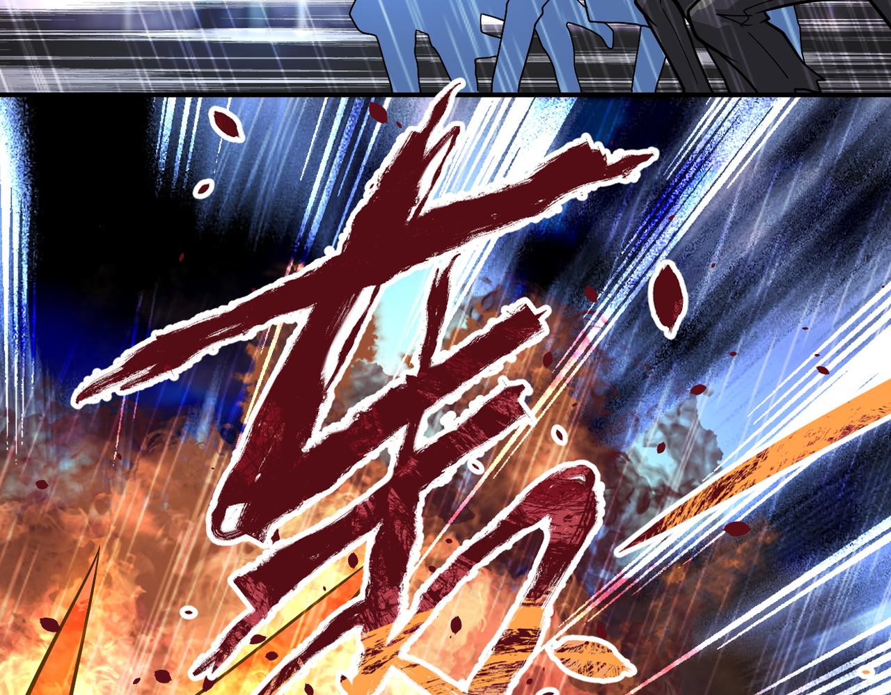 第230话 山崩33