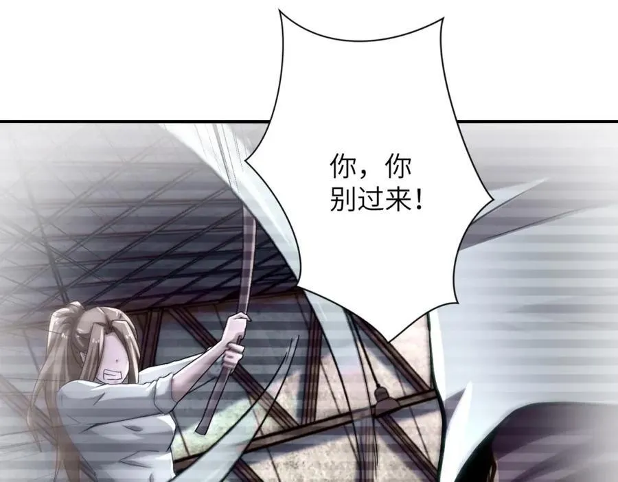 第460话 暴动44