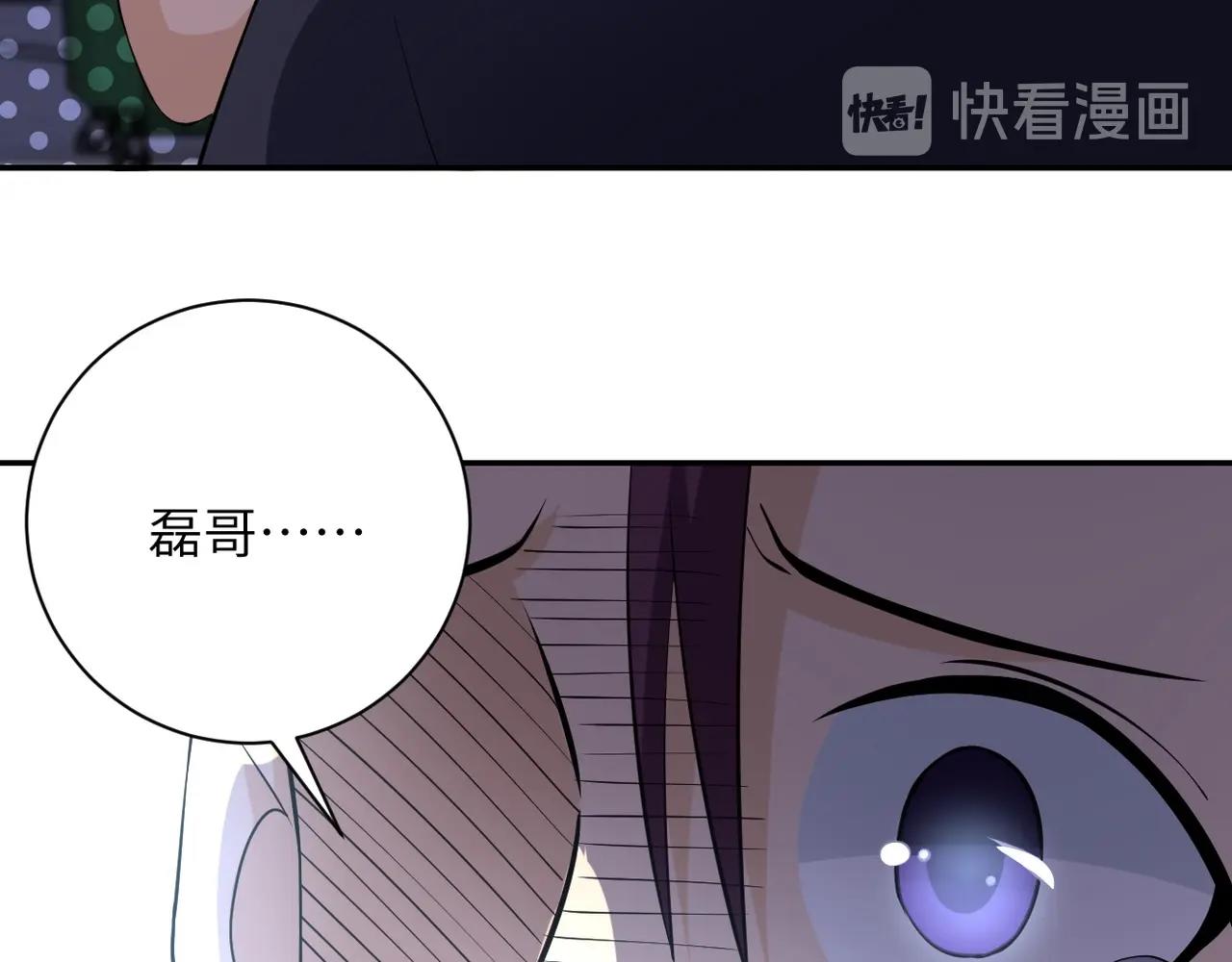 第54话 暗流92