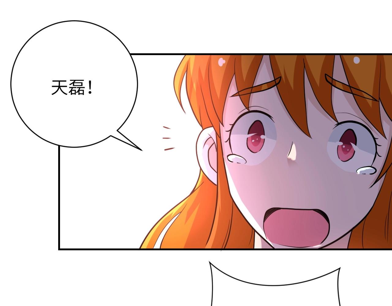 第70话 我们曾经是兄弟75