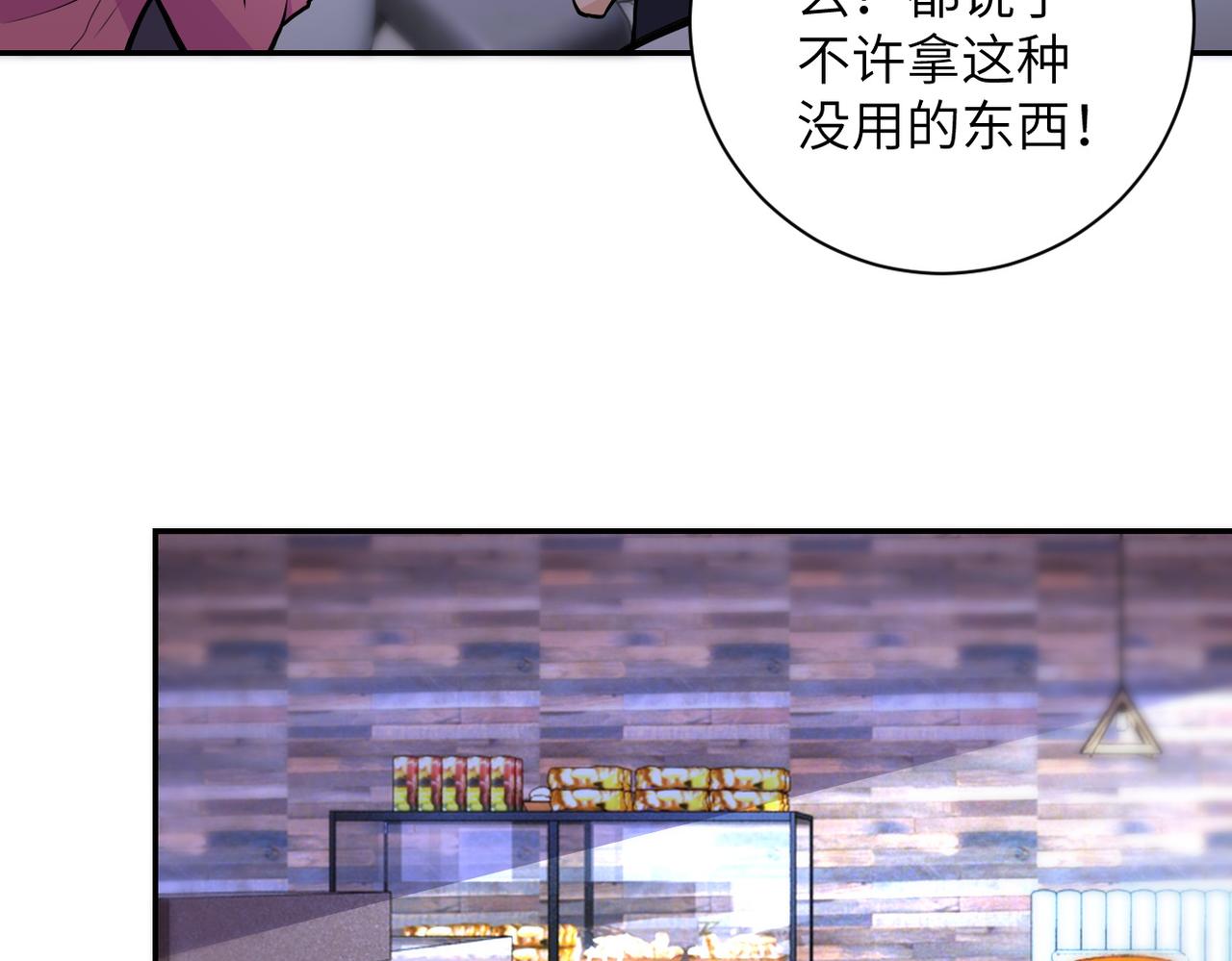 第166话 末日巨兽！23