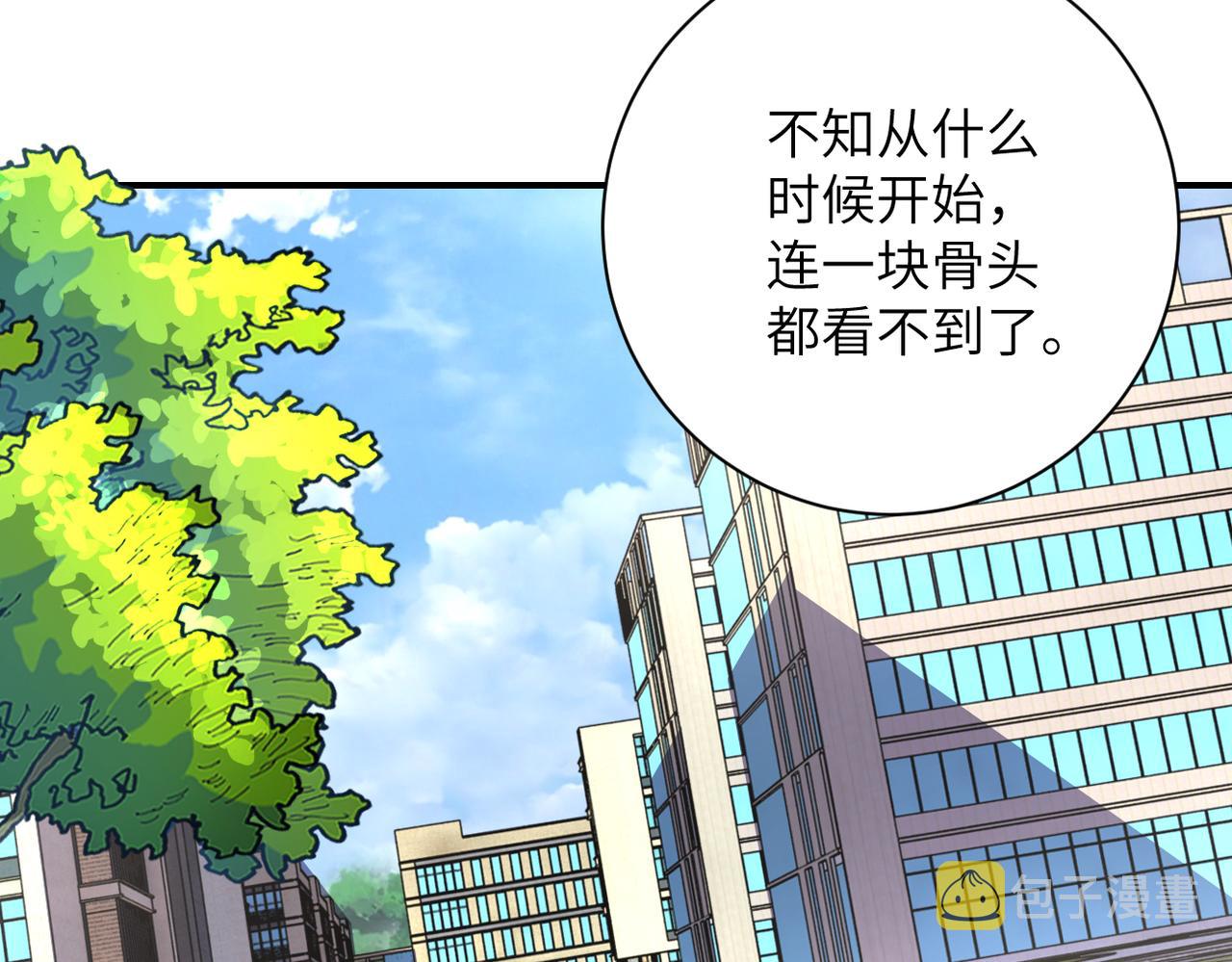 第244话 口嫌体正62