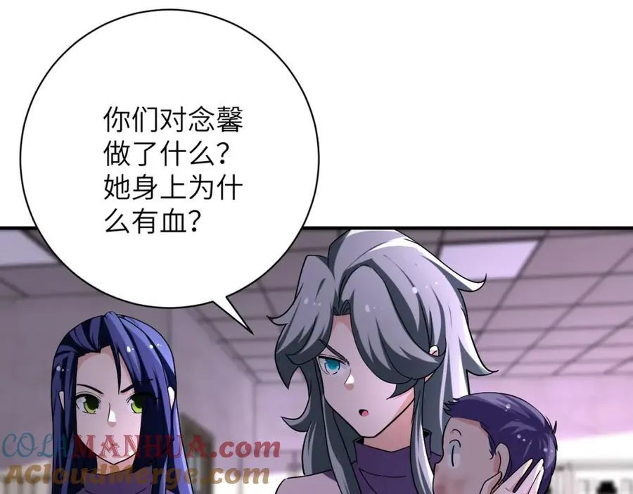 第457话 追捕18