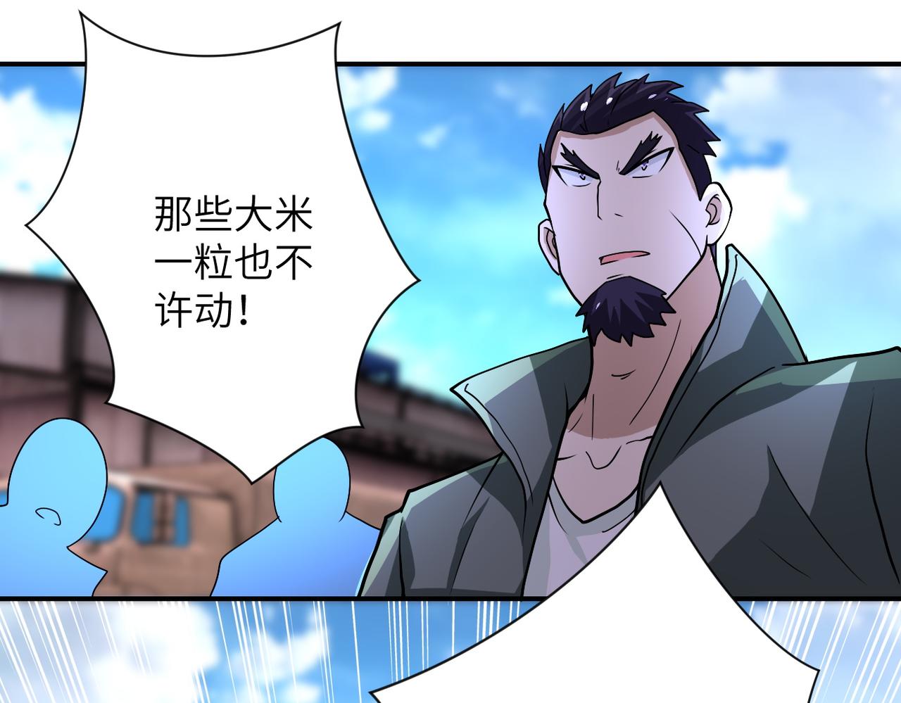 第212话 将军87