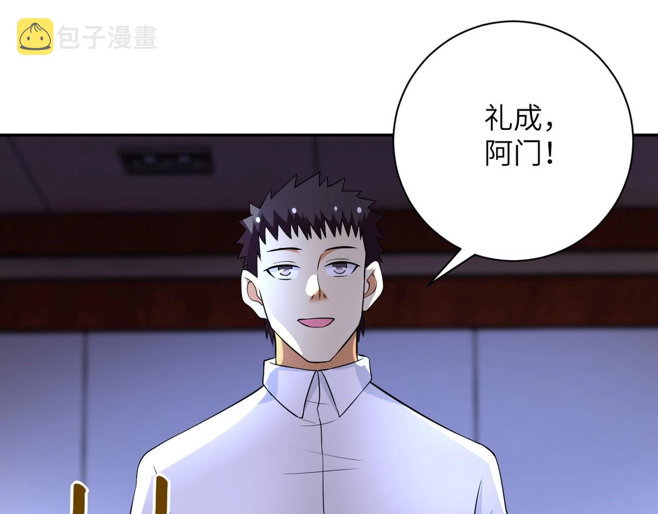 第55话 末世下的婚礼104